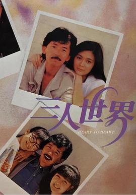 息与子中文字幕在线